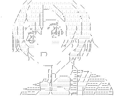 AA_145908176865393800