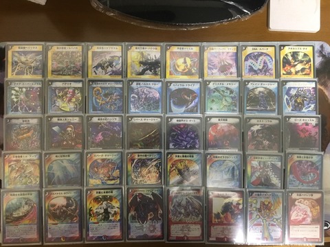 旧枠限定ボルメテウスコントロール : カードゲーマーの速度録 旧枠限定ボルメテウスコントロール : カードゲーマーの速度録