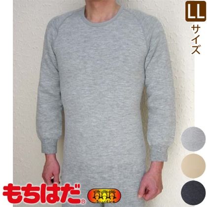 もちはだ