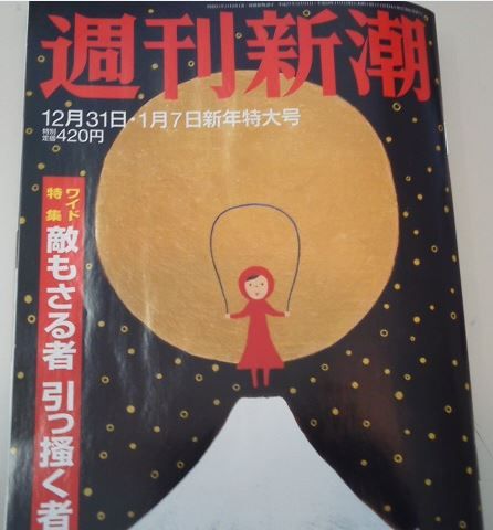 表紙
