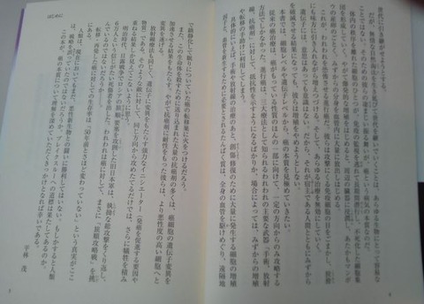 新生物01