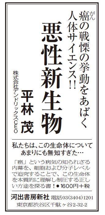 サンヤツ