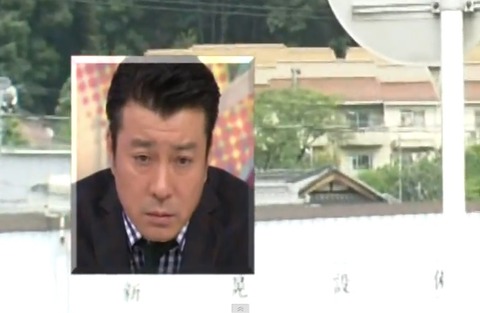katou