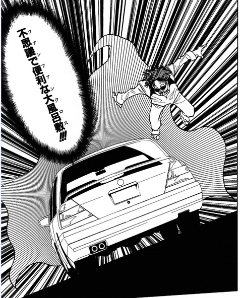 290