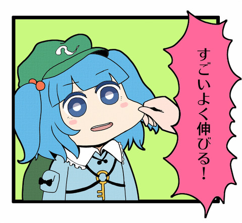 49