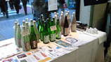 syunnsaikan sake
