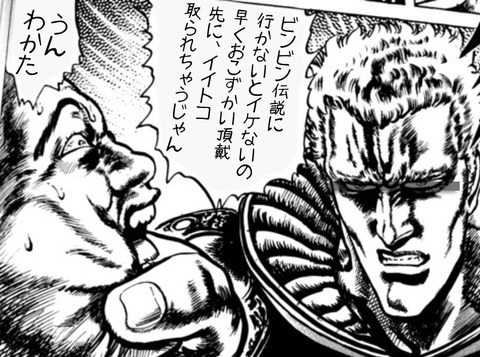 らおうわがまま