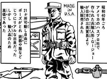 kame364img