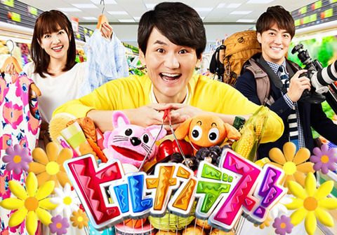 post_24923_hirunandesu
