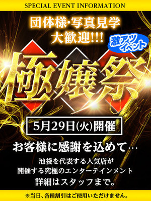 ls_goku_cast_date