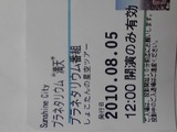e9957ab7.jpg