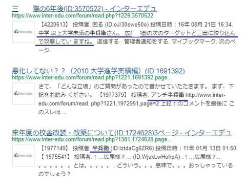 島田_半兵衛2マスキング