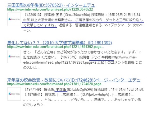 島田_半兵衛2