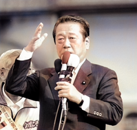 ozawa