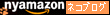 nyamazonbannersidebar