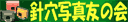 hariana-banner