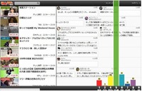 ツイッターWBC