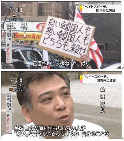 【捏造新聞】朝日新聞を許さない！デモ【9月21日】YouTube動画>37本 ニコニコ動画>7本 ->画像>37枚 