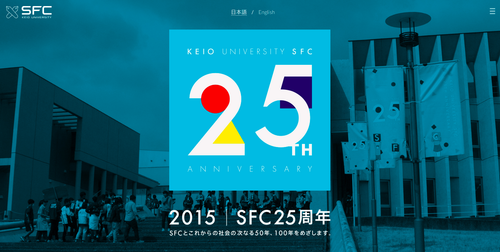 SFC25