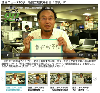 毎日動画