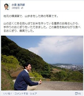 140504小泉