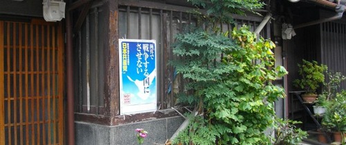 IMGP1330_800