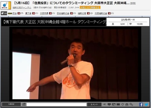 150516維新
