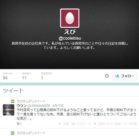 140420えび