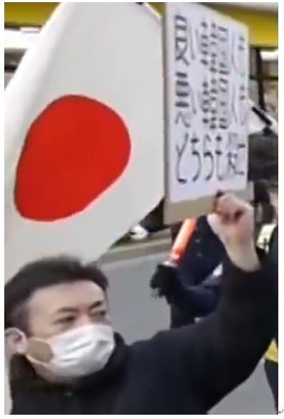 【捏造新聞】朝日新聞を許さない！デモ【9月21日】YouTube動画>37本 ニコニコ動画>7本 ->画像>37枚 