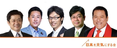 タリーズ党ヘッダー