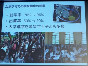 食の効果