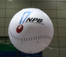 130919NPB