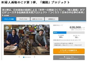 140623婦人画報