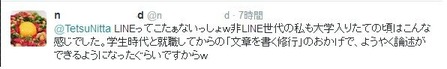 140627はぶ
