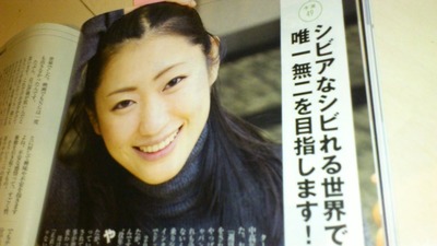 ダイヤモンド・壇蜜