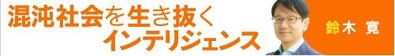 140627すずかん