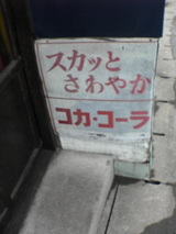 ¥³¥«¥³¡¼¥é