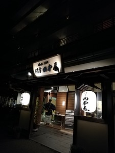 IMG_20180630_203341