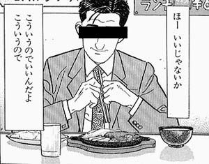 a20131230135405
