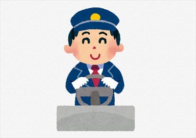 ”観光バスの乗務員”だったけど質問ある?