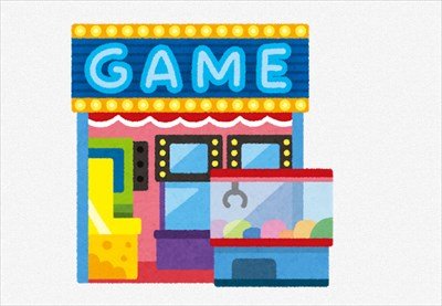 ”ゲーセン”のスタッフやってるけどなんか質問ある?