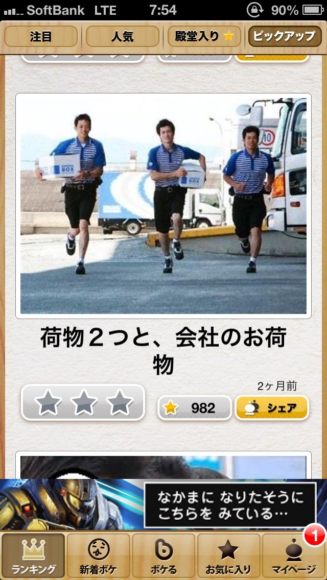 b3b9803c