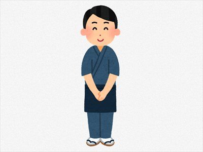 ”旅館でバイト”してたけど質問ある?