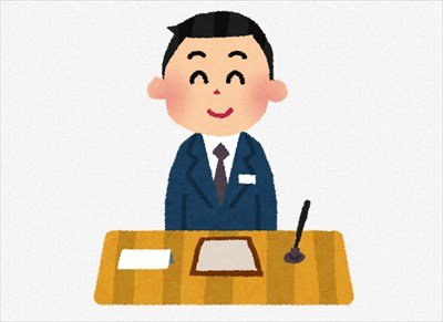 【職レポ】”ビジネスホテルのフロントスタッフ”ですが