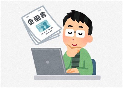 ”元ラジオの構成作家”だけど質問ある?
