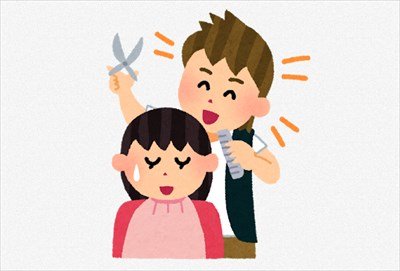 美容師「お仕事は何をしてるんすか~?」 ワイ「(!?)」
