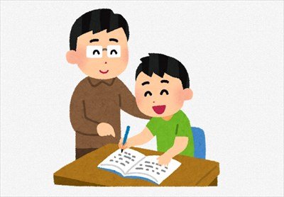 ”家庭教師”のバイトしたことある奴に聞きたいんやが・・・・