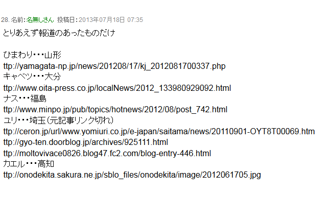 acc436dae3725cbfc4b0c8356a733522