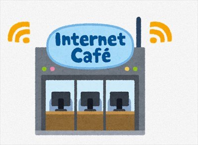 ”ネカフェ店員”だけど質問ある?