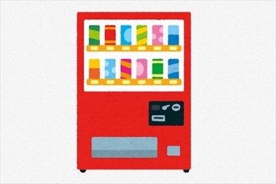 ”自販機の下などから金拾ってるニート”だけど質問ある?